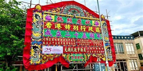 “祝福祖国”香港街头喜迎国庆气氛浓_凤凰网视频_凤凰网