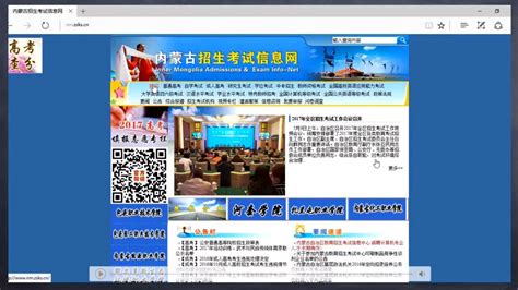 网上报检-内蒙古自治区特种设备检验研究院