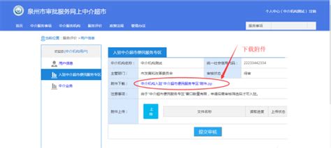 衢州“网上中介超市”开张啦！享受淘宝式中介服务，等你来采购~_房产资讯-衢州房天下