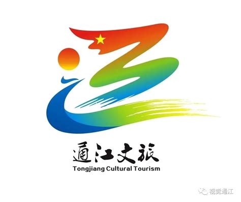 2021长沙县红色文旅年文化旅游推介活动走进株洲 - 原创 - 华声文旅 - 华声在线