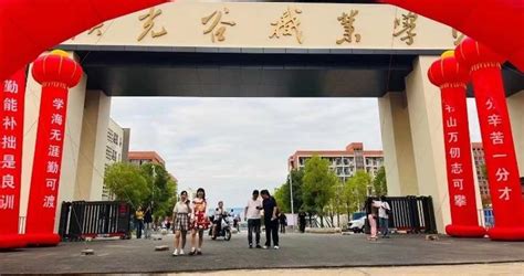 武汉光谷职业学院人居环境工程学院 - 建筑之窗