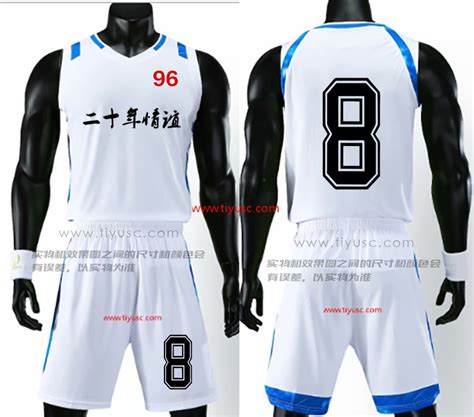 篮球球衣号码-体育达人网