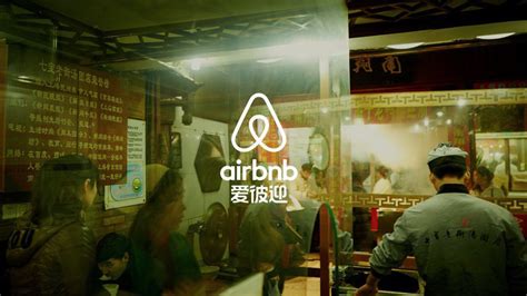 Airbnb 中国将在本月底开始向政府披露房东信息 - 动点科技