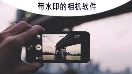 隐形相机官网-隐秘拍摄-秘密拍照-锁屏/息屏录像软件-取证拍拍-杭州微息科技
