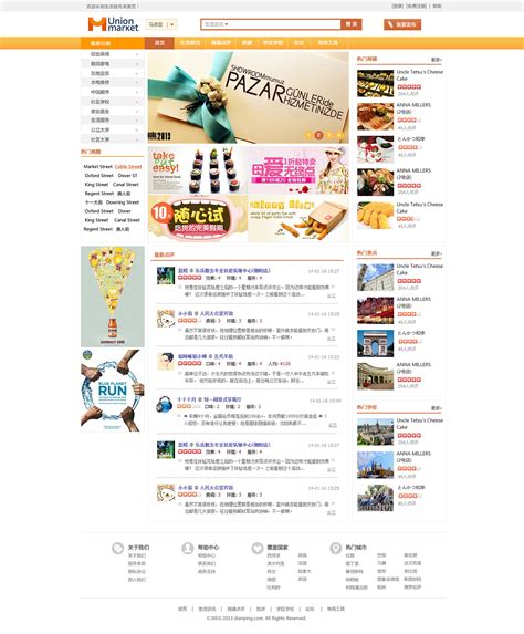 海外华人黄页项目UI设计（第一稿）_嘉木子-站酷ZCOOL