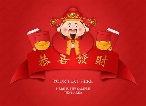 恭喜发财表情包gif图