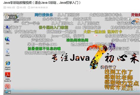 【计算机二级Java程序的运行过程分析】- 环球网校