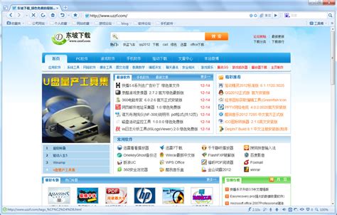 搜狗高速浏览器4.0.12.67.7 绿色优化便携版-东坡下载