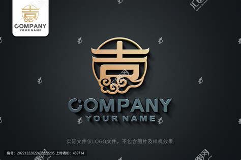 吉字标志吉字logo,零售连锁,LOGO/吉祥物设计,设计模板,汇图网www.huitu.com