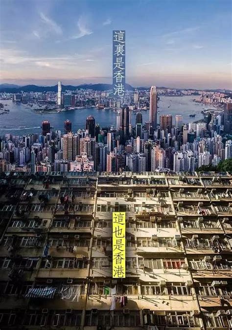 解决住房问题，香港不能再等了！（2）_国内_天下_新闻中心_台海网