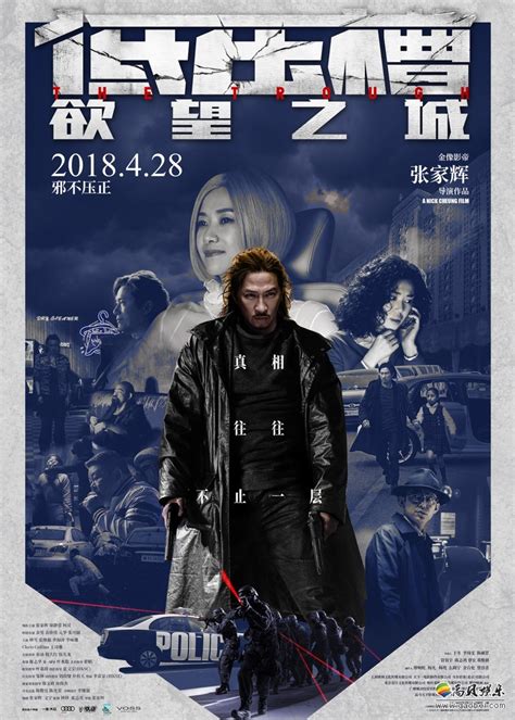 电影推荐：盘点香港十大警匪片，部部经典