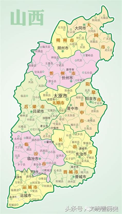 2013年山西省行政区划图册_360百科