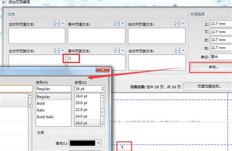 怎么把pdf转化为ppt格式(pdf怎么插入ppt内) - 正数办公