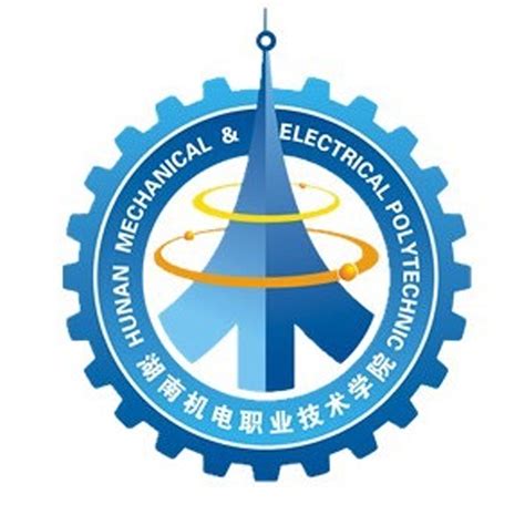 通知公告 | 湖南机电职业技术学院