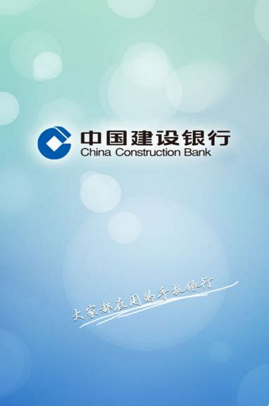 建设银行logo CCB设计图__企业LOGO标志_标志图标_设计图库_昵图网nipic.com