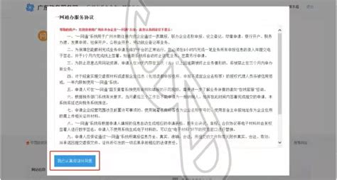 楚雄州政务服务网入口及用户注册办事流程说明_95商服网