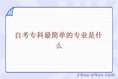 当面试中聊到职业规划，你该怎么说？_爱运营