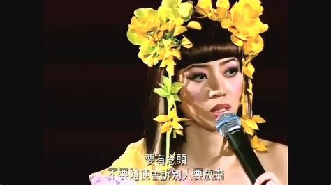 梅艳芳最后一场演唱会告别曲——夕阳之歌_腾讯视频