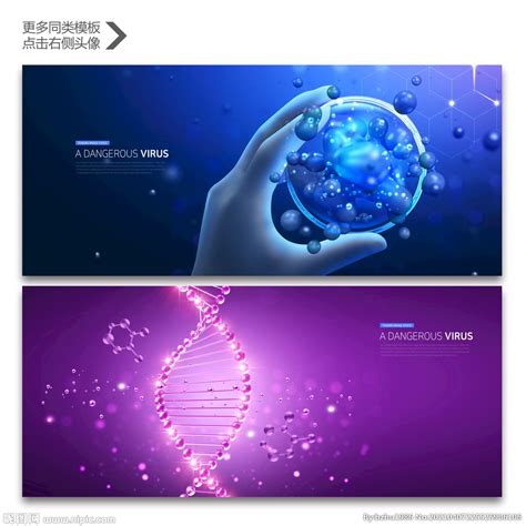 科技感DNA基因图片素材-正版创意图片500588037-摄图网