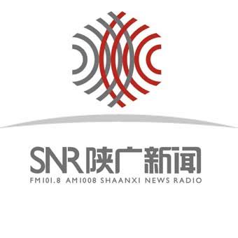 陕西网络广播电视台 - 广播直播