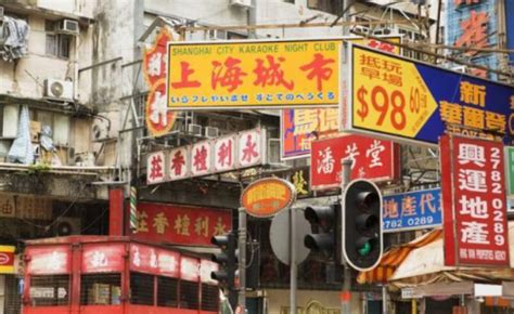 去香港住哪里比较好 - 住宿 - 旅游攻略