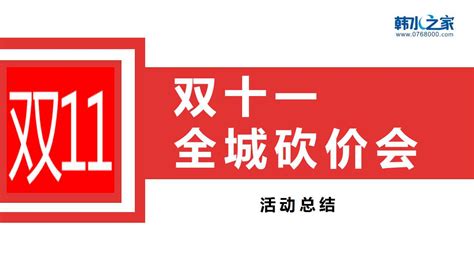 潮州人才网-汕头云海网络科技