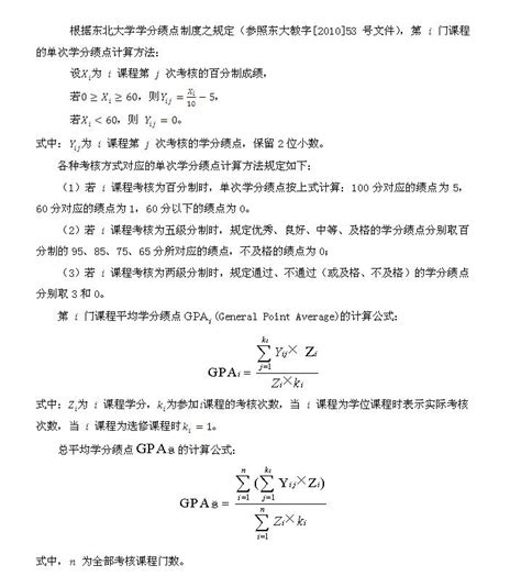 上海对外经贸大学出国中文成绩单打印案例_服务案例_鸿雁寄锦