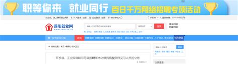 2022年河南省濮阳市区招聘常态化便民核酸采样见习人员公告【224人】
