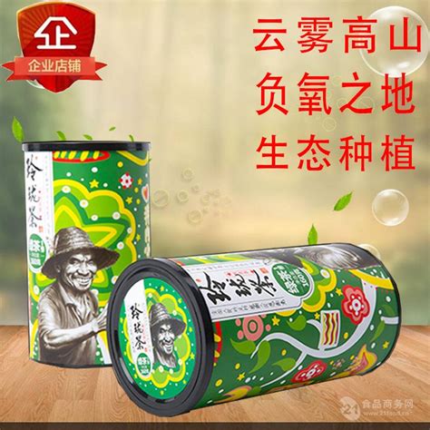 居家、办公绿茶_产品商城_湖南金井茶厂有限公司|