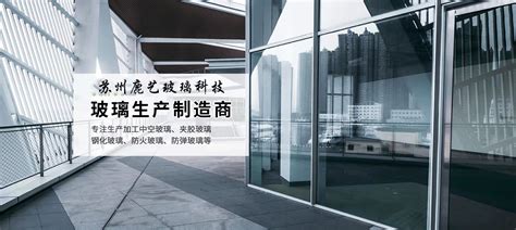 福耀玻璃项目-苏州志强建筑劳务有限公司