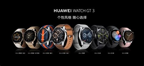 【手慢无】错过再等一年！HUAWEI华为WATCH GT3智能手表仅售988元_HUAWEI WATCH GT 3 46mm_智能穿戴导购-中关村在线