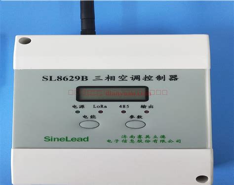 空调4G远程控制器 - 空调控制器 - 建大仁科-温湿度变送器|温湿度传感器|温湿度记录仪