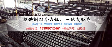 郑州大型钢材批发市场 邯钢钢板经销电话 河南开平板价格