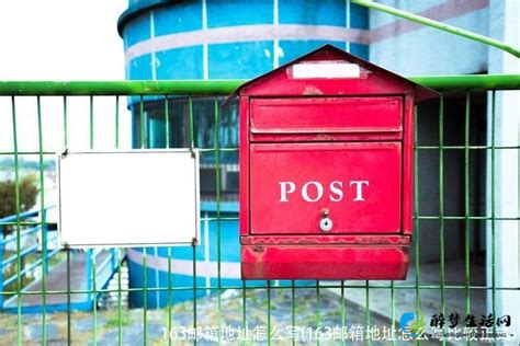 工作邮箱取名技巧 职场邮箱起名规则( 二 ) _职场邮箱起名规则