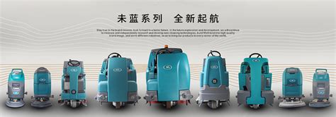 高压清洗机维修-清洁设备租赁-清洁设备维修价格-飞仙清洁设备（上海）有限公司