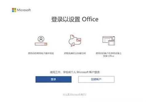 office 2019下载-office 2019官方版-PC下载网