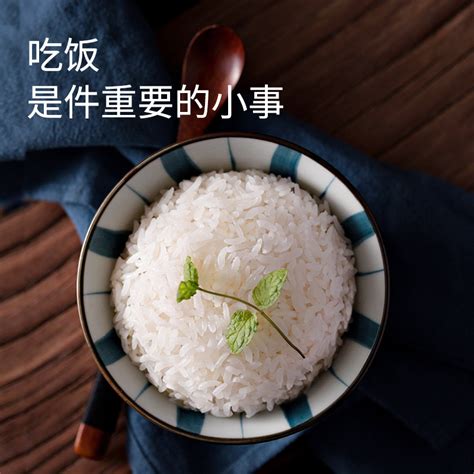 【家庭套餐】没想稻有机五常大米240斤每月配送20斤鲜米东北大米_虎窝淘