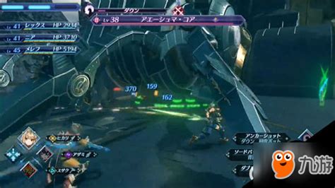 《异度之刃2》公布游戏截图 稀有武器装备登场_3DM单机