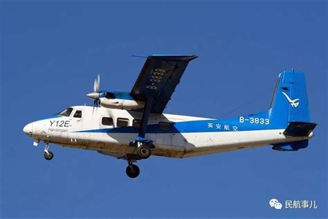 圣林集团采购4架哈飞Y12E飞机销往马来西亚 - 民用航空网