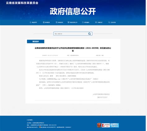 云南大成安全技术服务有限公司安全培训资格备案文件（2022年5月18日更新）-云南大成安全技术服务有限公司
