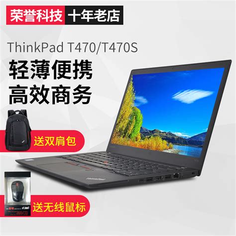 ThinkPad S230U 详细评测介绍资料 中山联想二手笔记本专卖