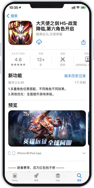 Aso优化_AppAso_App关键词优化_Aso关键词覆盖_网站seo优化_关键词排名_积分墙_APP关键词排名_APPASO.CC