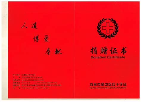 2018社会公众公益红十字应急救护培训 - 东台市红十字会