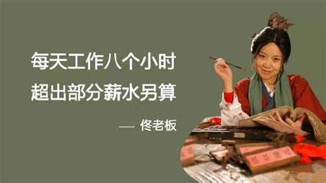 《武林外传》吕秀才说死姬无命这段太赞了_腾讯视频