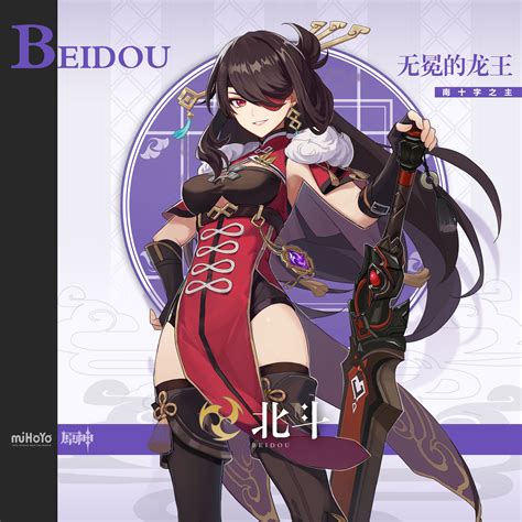 立绘图片