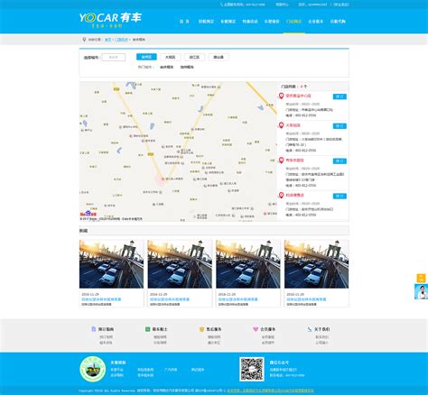 早期做的一组租车网站界面|网页|企业官网|lqzy1432487480 - 原创作品 - 站酷 (ZCOOL)
