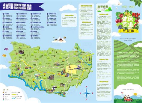 济源休闲农业导游图CDR广告设计素材海报模板免费下载-享设计