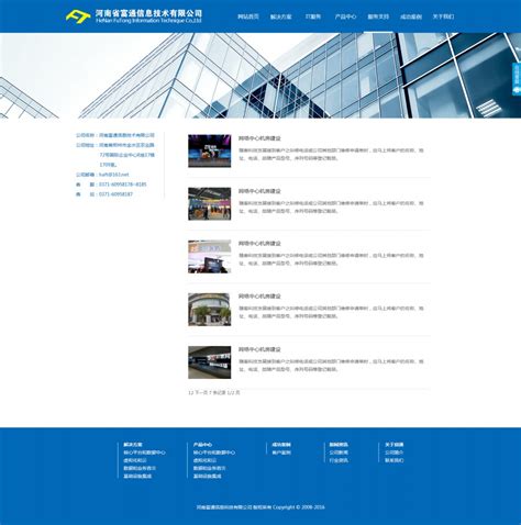 UI设计网页web界面模板素材-正版图片401250336-摄图网