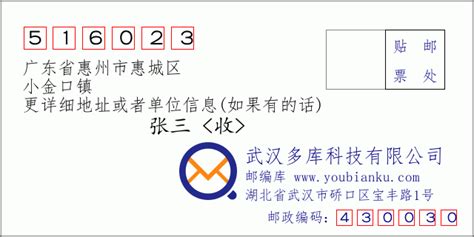 惠州市住房公积金贷款程序Word模板下载_编号qrkwdxxd_熊猫办公