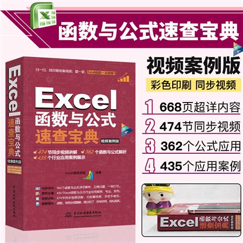 Excel函数大全【实例讲解】_word文档在线阅读与下载_免费文档
